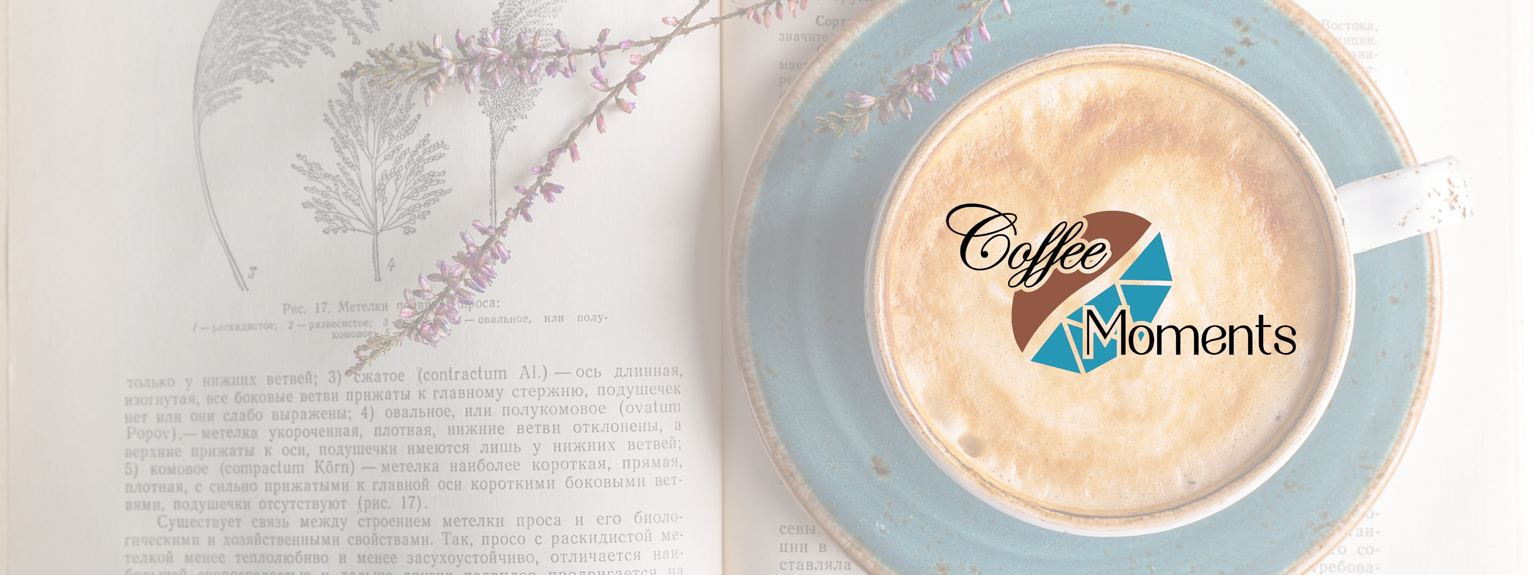 coffee moment coffe shop slate illustration kaffe coworking lyon france del-ightful delphine morichon illustration graphic design webdesign stockholm sweden sverige